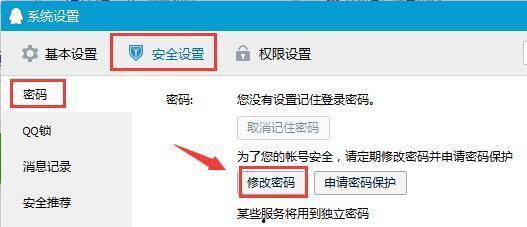 腾讯视频怎样设置密码,轻松掌握密码生成技巧